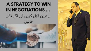 Negotiation skills the art of negotiation in Urdu مذاکرات میں جیت جائیں Urdu Hindi [upl. by Kin]