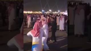 اهبل رقص في مهرجان الرياض 😂🤣 [upl. by Damick]