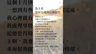 🌿耶稣 十字架 敬拜 祷告 祈祷 圣经金句 教會 教堂 主耶稣 圣经 基督徒 灵修 [upl. by Eelyrehc]