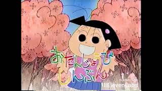 Nonochan Anime AI English Dub Commercial  Asahi Shimbun [upl. by Divaj]