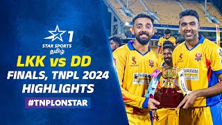 முதல் முறையாக TNPL கோப்பையை வென்ற Ashwinன் Dindigul  LKK vs DD  TNPL 2024 Final Highlights [upl. by Faxun]