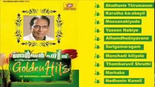 Mappilapattukal  Golden Hits Of Eranholi Moosa  Malayalam Mappila Songs  Audio Jukebox [upl. by Tyree974]