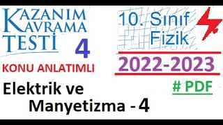 10 Sınıf  Fizik  Kazanım Testi 4  Elektrik ve Manyetizma 4  2022 2023  TYT  AYT  MEB  EBA [upl. by Eicirtap12]