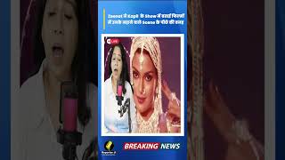 Zeenat Aman ने Kapil Sharma के Show में बताई फिल्मों में उनके नहाने वाले Scene के पीछे की वजह । [upl. by Rosio584]