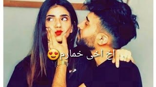 New mast farsi song 2020😍  Akh akhai khumarom lyrics  Omar sharif  must listen it and enjoy [upl. by Allare]