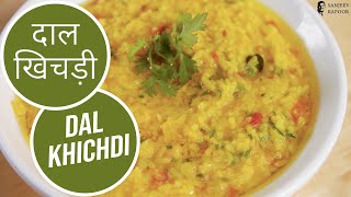 Dal Khichdi [upl. by Llezo]