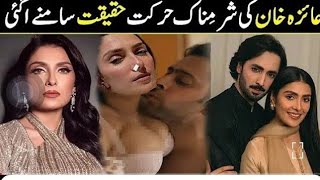 Ayeza Khan Boyfriend Lifestyle Biography 2024  Ayeza Khan Interview [upl. by Anyad]