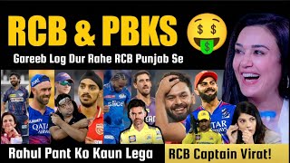 IPL BAZAAR 💰 Players Base Price List 🏆 Rahul ready to Open in Australia  Trump amp Virat Connection [upl. by Rammus]