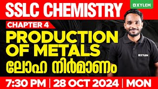 SSLC Chemistry  Chapter 4  Production of Metals  ലോഹ നിർമാണം  Xylem SSLC [upl. by Korns]