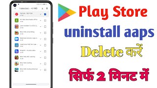 How to uninstall apps on app  uninstall app ko permanently delete Play Store se aap delete [upl. by Aninep361]