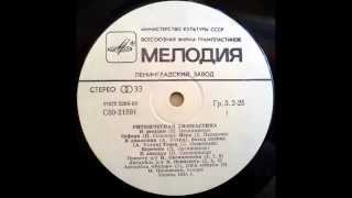 Soviet Electro Electronica 1984 Rhytmic Gymnastics [upl. by Shiff]