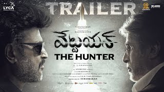 Vettaiyan The Hunter Telugu  Trailer  Rajinikanth  Amitabh Bachchan  TJ Gnanavel  Anirudh [upl. by Yks257]