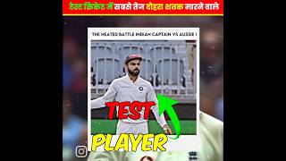 FASTEST DOUBLE CENTURY 🤫🔥 cricket ipl2024 shorts [upl. by Savanna]