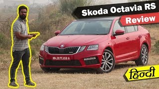 Skoda Octavia RS India Review in Hindi  ICN Studio [upl. by Jun801]