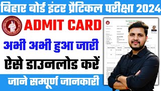 bihar board 12th practical admit card 2024bihar board 12th practical admit card kaise download kare [upl. by Savihc]