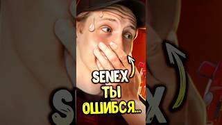 Senex назвал фишку SiWEST’a фейком 😡 pubgmobile siwestplay siwest сивест сивестплей shorts [upl. by Yartnod883]