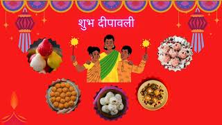 दीपों का त्योहार आया  kids Diwali song  happy Diwali kids song [upl. by Una]