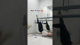 Wall Pilates 🤍🍑flexibility barreworkout pilates homework out [upl. by Swen]