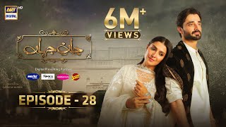 Jaan e Jahan Episode 28 Eng Sub  Hamza Ali Abbasi  Ayeza Khan  2 April 2024  ARY Digital [upl. by Mcadams]