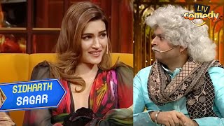 Kriti Sanon को देखकर Ustaad Ji को ‘Kuch Kuch Hota Hai’  The Kapil Sharma Show  Sidharth Sagar [upl. by Aicilif]