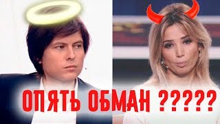 Самые свежие новостиПРОХОРА ШАЛЯПИНА ОБМАНУЛА НЕВЕСТАПрохор Шаляпин и Лариса ГудзеваНа самом деле [upl. by Aizatsana]