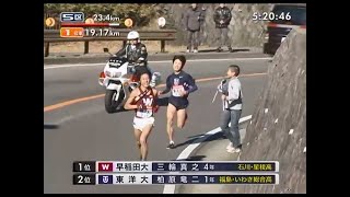 第85回 箱根駅伝2009 第5区 柏原竜二 ノーカット [upl. by Theobald]