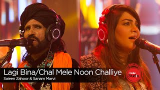 Coke Studio Season 9 Lagi BinaChal Mele Noon Challiye Saieen Zahoor amp Sanam Marvi [upl. by Ynoep2]