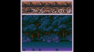 WINDOWS 彡96  Plume Valley 2017 FULL ALBUM  Vaporwave Chiptune Chillwave Synthwave [upl. by Ecienal]