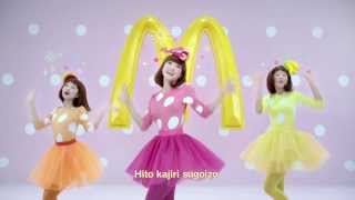 McDonalds Ebi Burger  The Ebi Superstar Dance TVC Japanese Subtitles [upl. by Doretta]