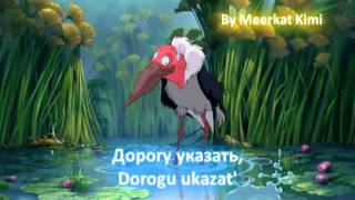 Tarzan  Son of man russian  subs [upl. by Nifled]