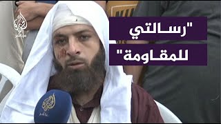 بعد نجاته من القصف مصاب يوجه رسالة للمقـــاومة [upl. by Illoh]