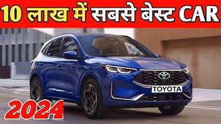 Best Car Under 10 Lakh Budget In India 2024 [upl. by Denae]