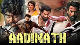 Aadinath South Full Movie Hindi Dubbed  Ketika Sharma Panja Vaisshnav Tej [upl. by Abba537]