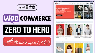 How to Create eCommerce Website in WordPress  WooCommerce Tutorial in Urdu amp Hindi  2024 [upl. by Samoht962]