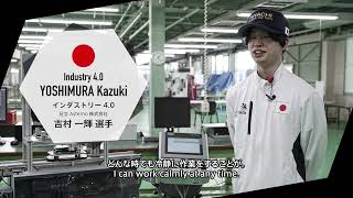 WorldSkills Competition 2022 Special Edition Team Japan [upl. by Anelleh]