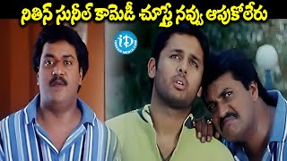 Nithin And Sunil Blockbuster Hit Comedy Scenes  Allari Bullodu Movie Comedy Scenes  Venu Madhav [upl. by Aurita]