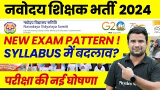 NVS Teacher Recruitment 2024  NVS Syllabus amp Exam Pattern  NVS TGT Syllabus  NVS PGT Exam Pattern [upl. by Macey91]