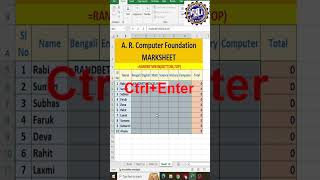 Marksheet In Excel arcomputer excelbangla trend exceltips exceltech trendingreels excelworld [upl. by Htebasyle]