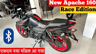 New 2024 Tvs Apache RTR 160 2v Race Edition Review  Tvs Apache 160  Tvs apache 2024 model [upl. by Acir]