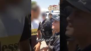 le faux parking sauvage en Algérie police [upl. by Akcirahs92]