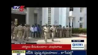 Octopus Security at Cherlapally Jail Over Yasin Bhatkal Escape Plan  TV5 News [upl. by Eybbob]