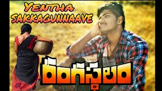 Yentha Sakkagunnaave  Rangasthalam in omr videos Ram Charan Omr Creations [upl. by Eirrem]