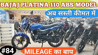 New Bajaj Platina 110 Abs Review  Bajaj Platina 110 ABS  platina 110 abs 2024  Mileage amp Features [upl. by Elayne]