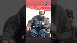 Khalid Hasnain Khalid status عقیدہاہلسنت 🌹🌹 [upl. by Christoforo]