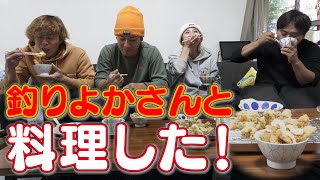 釣りよかさんに激うま丼作ってもらった！！！ [upl. by Harv]