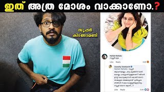 സൂപ്പർ മുല 🙏  Aswathy Sreekanth  AlTalks  Ep 39  Althwaf Vlogs [upl. by Nylknarf]