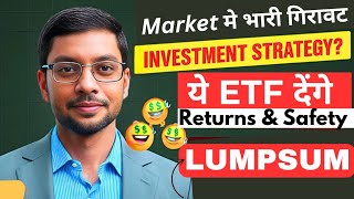 Best No Risk ETF 2024  Nifty Next 50 Etf  Goldbees ETF  Safe Investment Plan  Best ETF In India [upl. by Ellenahc]