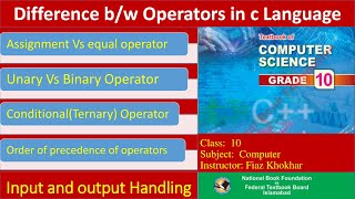 Computer science 10 class federal board unit 3 lecture 5  difference between Operators in c lang [upl. by Ikik]