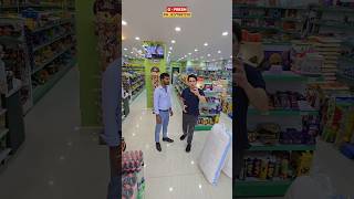 2025 का BEST FRANCHISE ऑफर SUPERMARKET [upl. by Barton70]