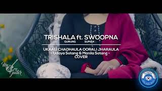 Ukali chadhaula orali jharaula  Trisala gurung ft swoopna suman full video [upl. by Ashbaugh]